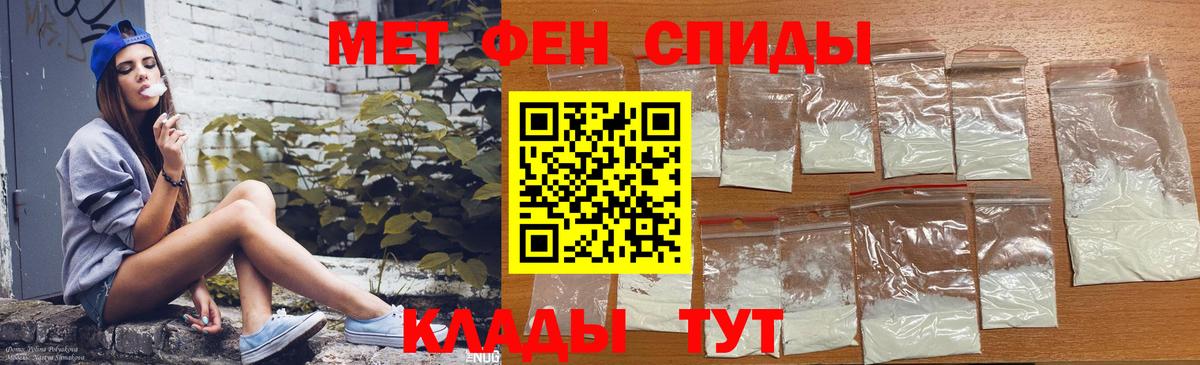 Гурьевск  Amphetamine Розовый  Амфетамин  Вход с VPN 
