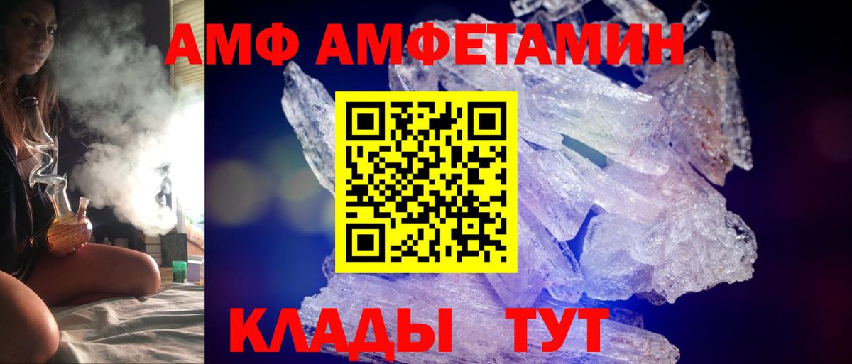 Amphetamine  Гурьевск  АМФЕТАМИН 97% 