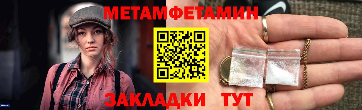 АМФЕТАМИН VHQ Гурьевск