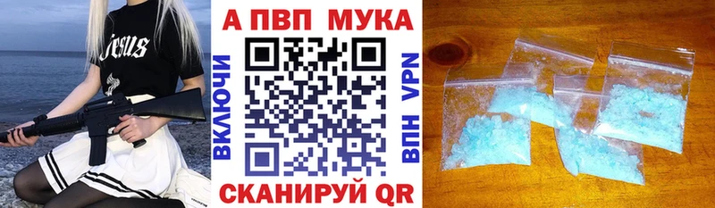 А ПВП крисы CK Гурьевск