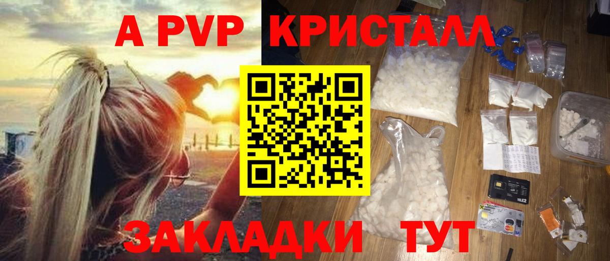 Гурьевск  А ПВП СК  Alfa_PVP мука  Вход с VPN 