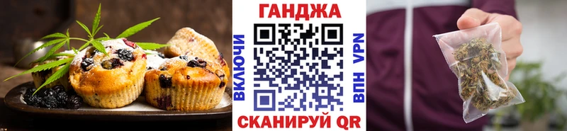 Canna-Cookies марихуана  Гурьевск 