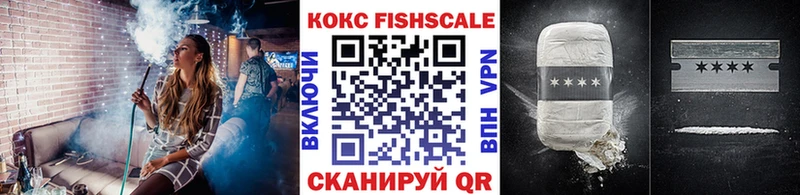 закладки  Гурьевск  COCAIN Перу 