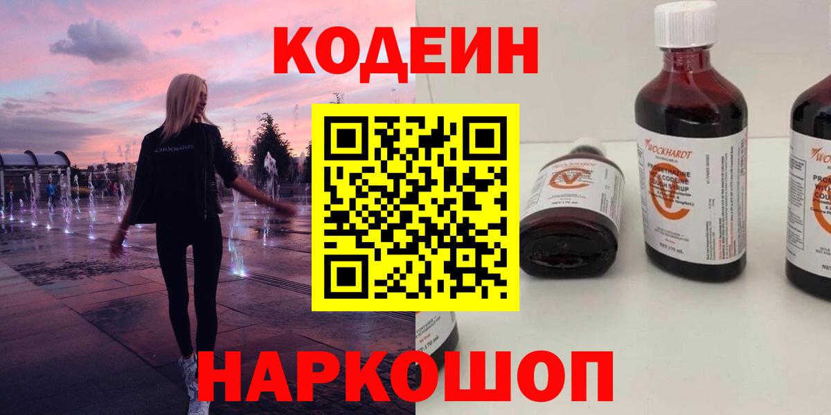 Бошки Шишки Гурьевск