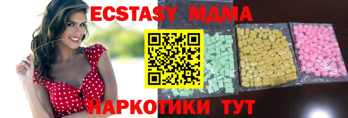 Ecstasy DUBAI Гурьевск