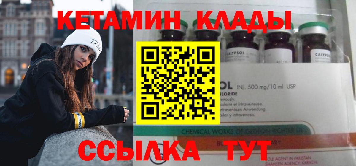 kraken ТОР  Гурьевск  Кетамин VHQ 