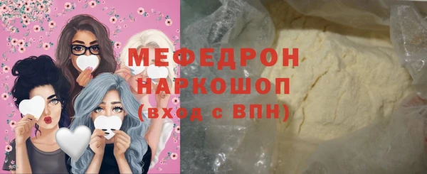 spice Карпинск
