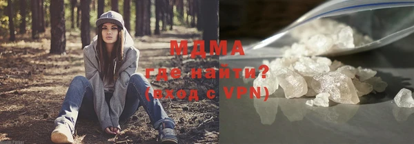 соль ск Горно-Алтайск