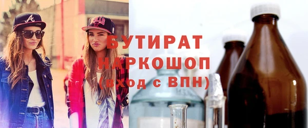 мяу мяу кристалл Горняк