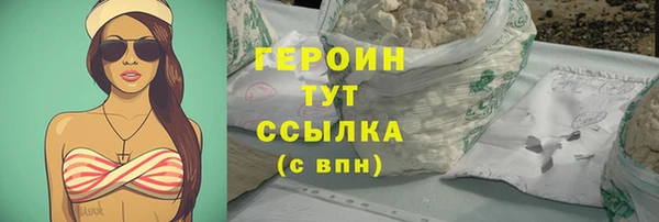 прущие грибы Сатка
