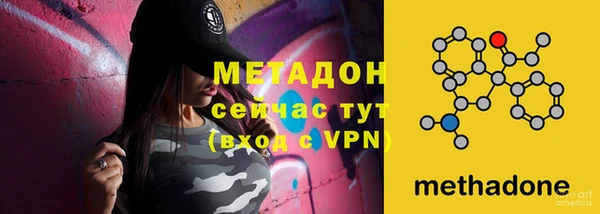 марки lsd Сосновоборск