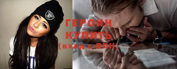 соль ск Горно-Алтайск