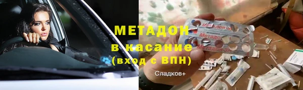 мяу мяу кристалл Горняк
