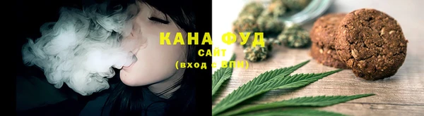 марки lsd Сосновоборск