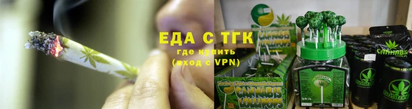 соль ск Горно-Алтайск