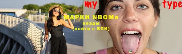 мяу мяу кристалл Горняк