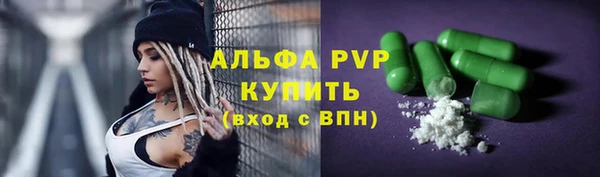 мяу мяу кристалл Горняк