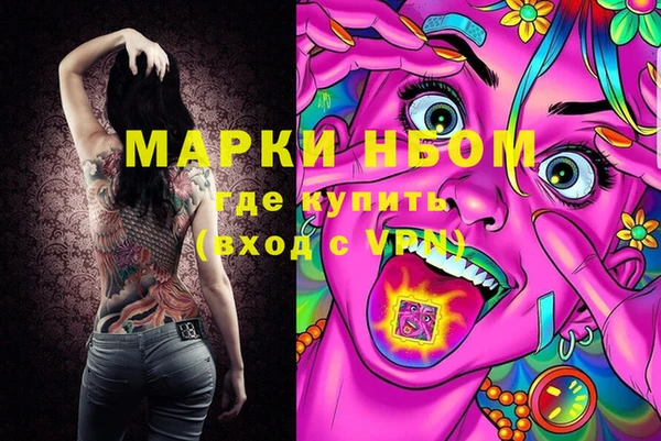 круглые Горнозаводск