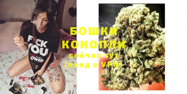 мяу мяу кристалл Горняк