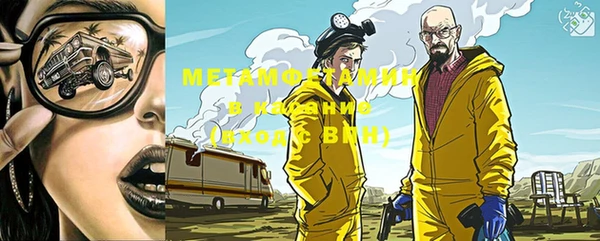 марки lsd Сосновоборск