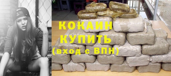 мяу мяу кристалл Горняк