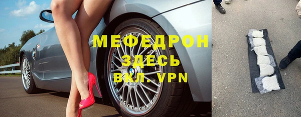 мескалин Дмитров