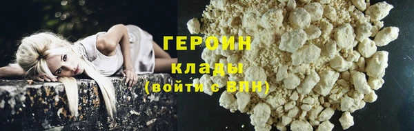 мяу мяу кристалл Горняк