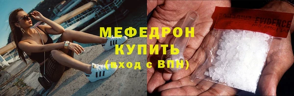 прущие крисы Елизово