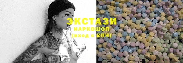 марки lsd Сосновоборск