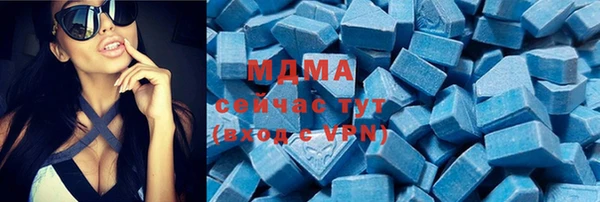 метамфетамин Дмитровск