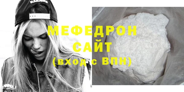 каннабис Саяногорск
