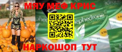 mix Балашиха