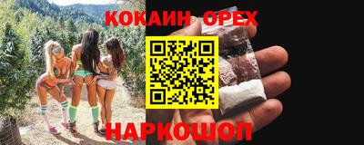mix Балашиха