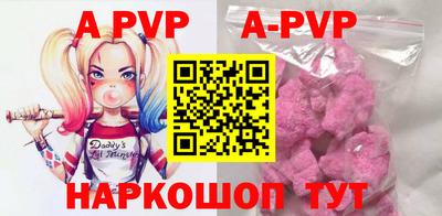 спиды Будённовск