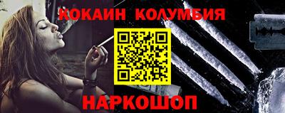 гашик Балаково