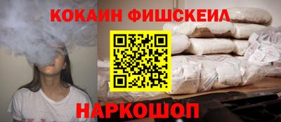 кокаин перу Балаково