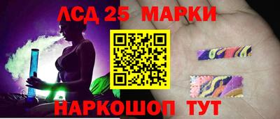 кокаин перу Балаково