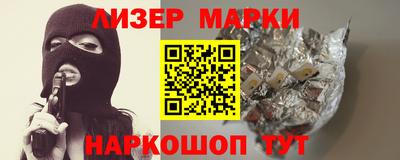 кокаин перу Балаково