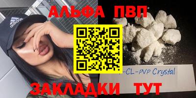 MDMA Premium VHQ Бузулук