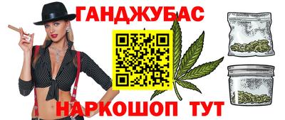 кокаин перу Балаково