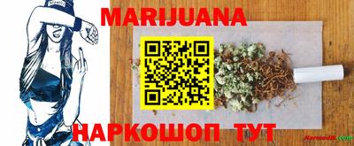 спиды Будённовск