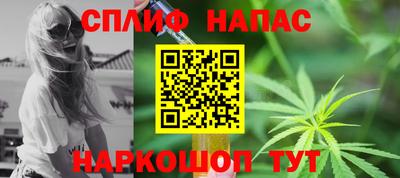 кокаин перу Балаково