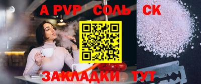 МДПВ Бугуруслан