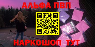 гашиш Берёзовский