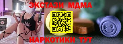mix Балашиха