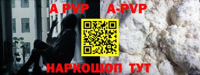 кокаин перу Балаково