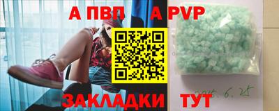 кокаин перу Балаково