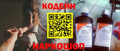 кокаин перу Балаково