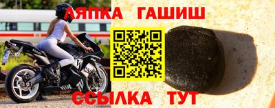 гашик Балаково