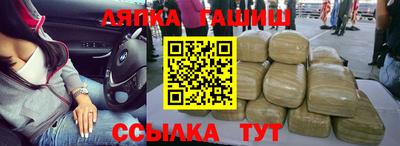 кокаин перу Балаково